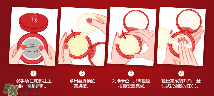 韓束紅潤(rùn)氣墊霜多少錢(qián)_專柜價(jià)格