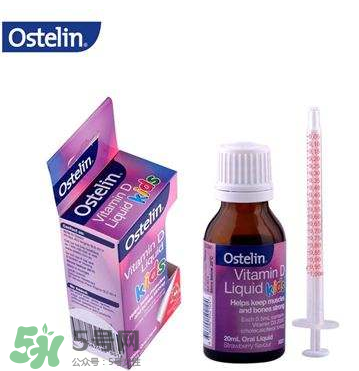 Ostelin奧斯特林維生素D怎么吃？Ostelin奧斯特林維生素D用法用量