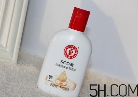 大寶sod蜜真假怎么辨別_對(duì)比圖 大寶sod蜜真假怎么辨別_對(duì)比圖