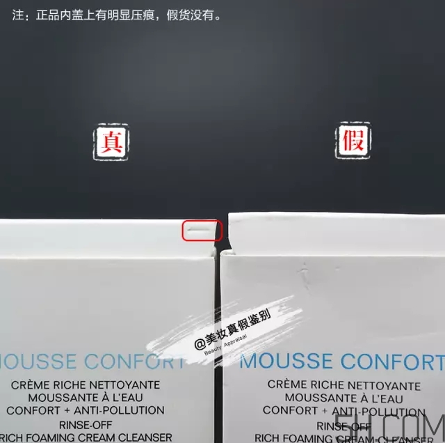 香奈兒潔面膏真假怎么辨別-真假對(duì)比圖 香奈兒潔面膏真假怎么辨別-真假對(duì)比圖