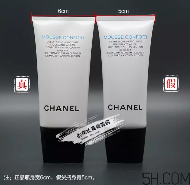 香奈兒潔面膏真假怎么辨別-真假對(duì)比圖 香奈兒潔面膏真假怎么辨別-真假對(duì)比圖