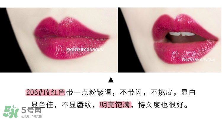 ysl純色唇釉色號(hào)_ysl純色唇釉試色圖 ysl純色唇釉色號(hào)_ysl純色唇釉試色圖