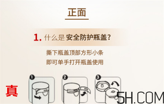 大寶sod蜜真假怎么辨別_對(duì)比圖 大寶sod蜜真假怎么辨別_對(duì)比圖