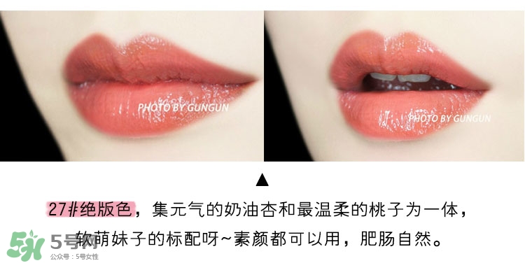 ysl純色唇釉色號(hào)_ysl純色唇釉試色圖 ysl純色唇釉色號(hào)_ysl純色唇釉試色圖