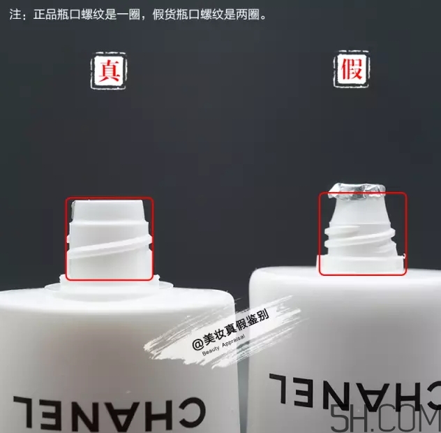 香奈兒潔面膏真假怎么辨別-真假對(duì)比圖 香奈兒潔面膏真假怎么辨別-真假對(duì)比圖