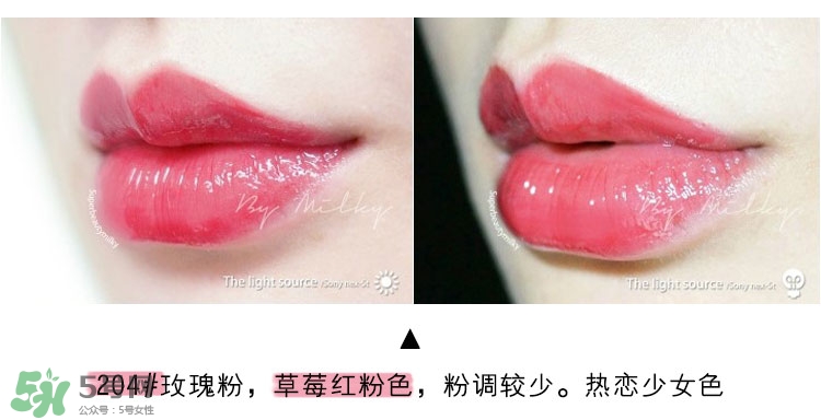 ysl純色唇釉色號(hào)_ysl純色唇釉試色圖 ysl純色唇釉色號(hào)_ysl純色唇釉試色圖