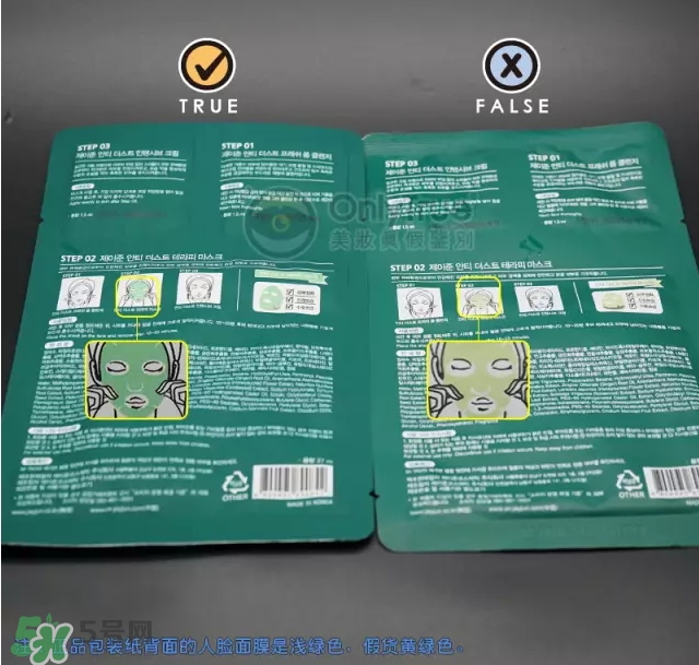 JAYJUN新生舒敏修護面膜真假怎么鑒別-真假對比圖 JAYJUN新生舒敏修護面膜真假怎么鑒別-真假對比圖