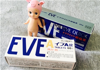 白兔止痛片多久見效？白兔止痛片藥效持久嗎？