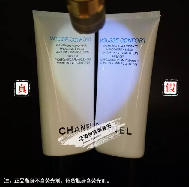 香奈兒潔面膏真假怎么辨別-真假對(duì)比圖 香奈兒潔面膏真假怎么辨別-真假對(duì)比圖