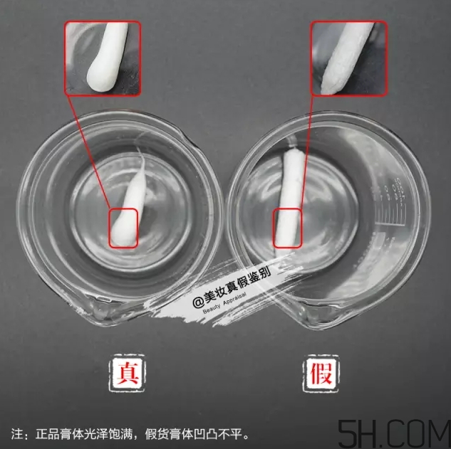 香奈兒潔面膏真假怎么辨別-真假對(duì)比圖 香奈兒潔面膏真假怎么辨別-真假對(duì)比圖
