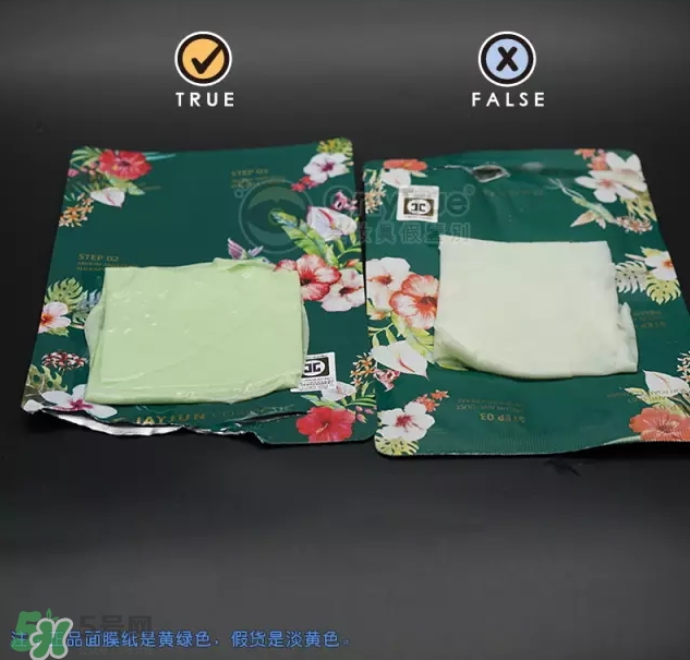 JAYJUN新生舒敏修護面膜真假怎么鑒別-真假對比圖 JAYJUN新生舒敏修護面膜真假怎么鑒別-真假對比圖