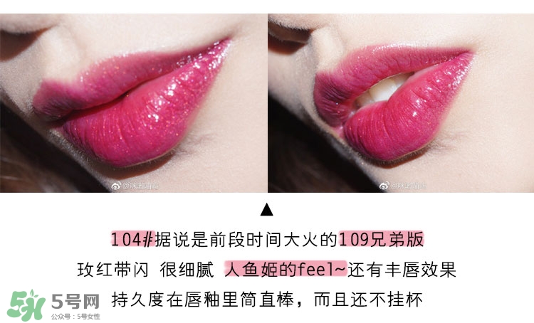 ysl純色唇釉色號(hào)_ysl純色唇釉試色圖 ysl純色唇釉色號(hào)_ysl純色唇釉試色圖