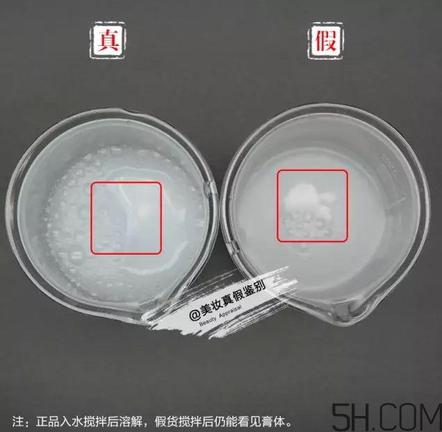 香奈兒潔面膏真假怎么辨別-真假對(duì)比圖 香奈兒潔面膏真假怎么辨別-真假對(duì)比圖