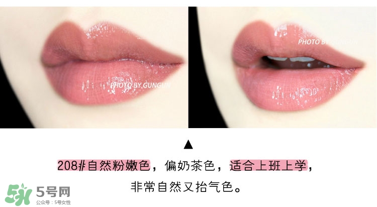 ysl純色唇釉色號(hào)_ysl純色唇釉試色圖 ysl純色唇釉色號(hào)_ysl純色唇釉試色圖