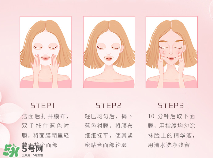 韓束山茶花水嫩保濕面膜怎么用_使用方法 韓束山茶花水嫩保濕面膜怎么用_使用方法