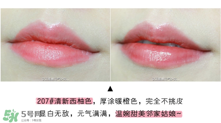 ysl純色唇釉色號(hào)_ysl純色唇釉試色圖 ysl純色唇釉色號(hào)_ysl純色唇釉試色圖