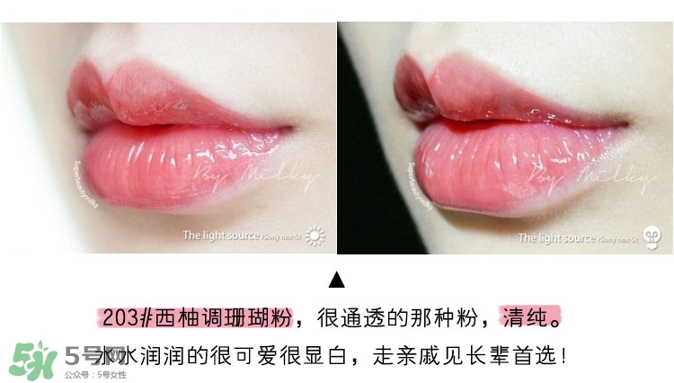 ysl純色唇釉色號(hào)_ysl純色唇釉試色圖 ysl純色唇釉色號(hào)_ysl純色唇釉試色圖