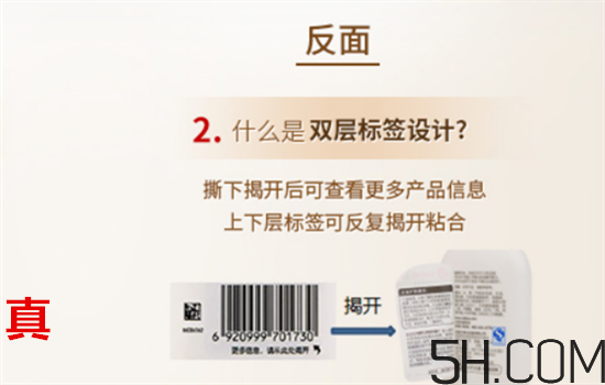 大寶sod蜜真假怎么辨別_對(duì)比圖 大寶sod蜜真假怎么辨別_對(duì)比圖