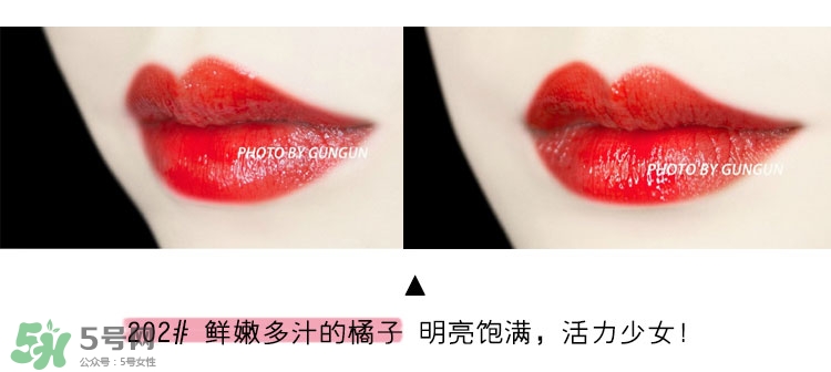 ysl純色唇釉色號(hào)_ysl純色唇釉試色圖 ysl純色唇釉色號(hào)_ysl純色唇釉試色圖