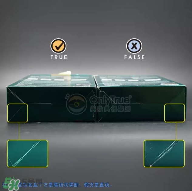 JAYJUN新生舒敏修護面膜真假怎么鑒別-真假對比圖 JAYJUN新生舒敏修護面膜真假怎么鑒別-真假對比圖