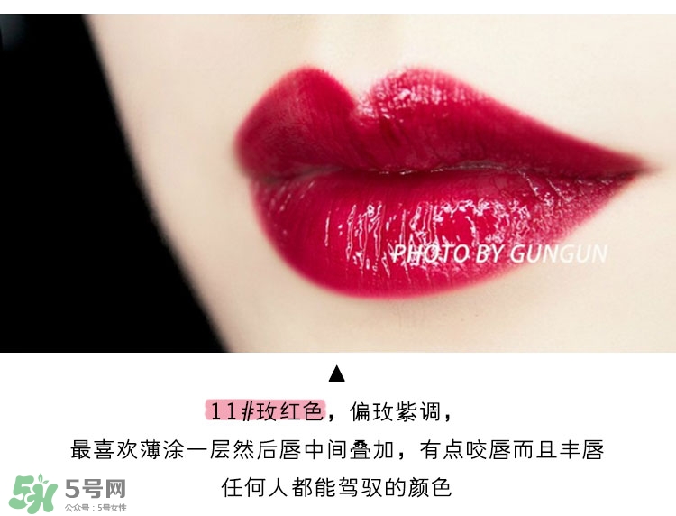 ysl純色唇釉色號(hào)_ysl純色唇釉試色圖 ysl純色唇釉色號(hào)_ysl純色唇釉試色圖