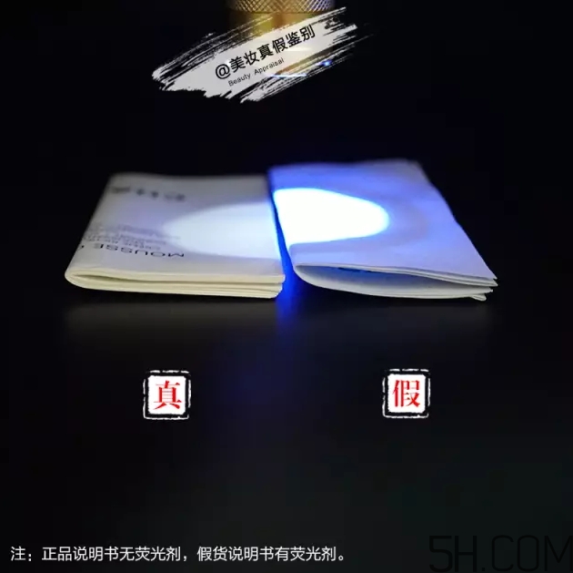 香奈兒潔面膏真假怎么辨別-真假對(duì)比圖 香奈兒潔面膏真假怎么辨別-真假對(duì)比圖