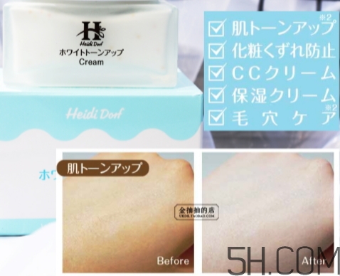 白肌美人素顏霜怎么用？白肌美人素顏霜要卸妝嗎