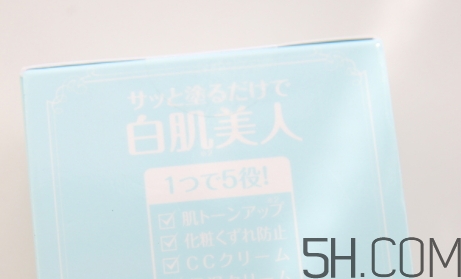 白肌美人素顏霜粉色和藍色哪個好？