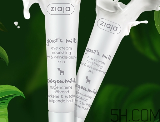 眼霜多久用一次好_眼霜一次用多少量 眼霜多久用一次好_眼霜一次用多少量