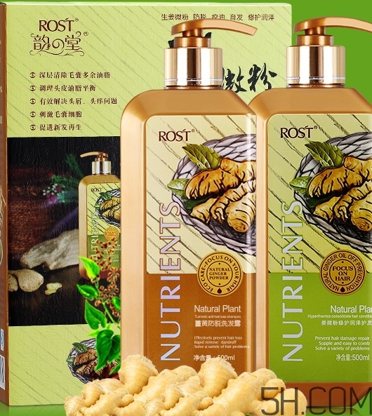 韻之堂是什么牌子？韻之堂洗發(fā)水怎么樣？