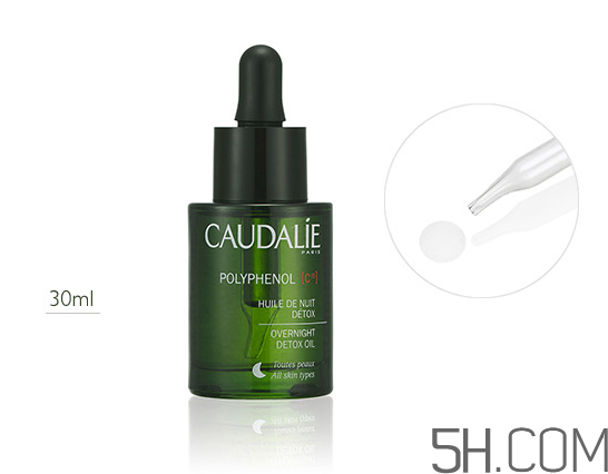 歐緹麗葡萄籽賦顏夜間煥膚精油怎么用？使用方法