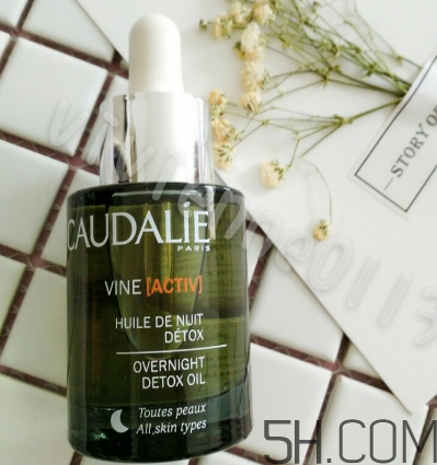 歐緹麗葡萄籽賦顏夜間煥膚精油怎么樣？好用嗎？