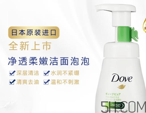 多芬潔面泡泡怎么用？多芬潔面泡泡使用方法