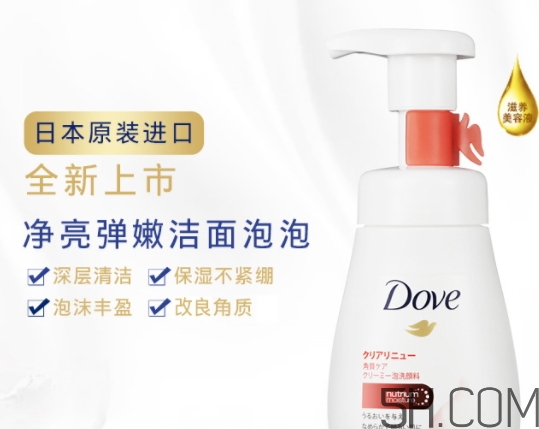 多芬潔面泡泡怎么用？多芬潔面泡泡使用方法