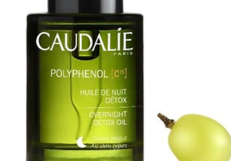 歐緹麗葡萄籽賦顏夜間煥膚精油怎么樣？好用嗎？