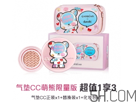 卡姿蘭氣墊cc萌熊限量版怎么樣_好用嗎 卡姿蘭氣墊cc萌熊限量版怎么樣_好用嗎