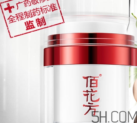 敬修堂祛斑效果怎么樣？敬修堂祛斑是真是假