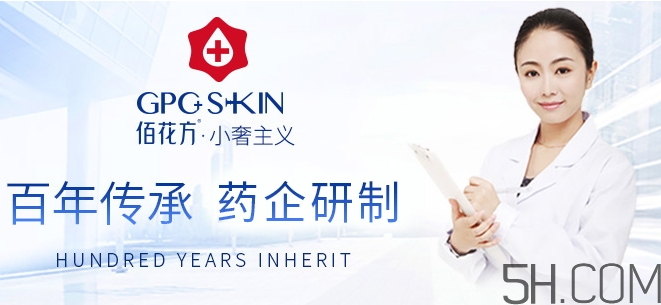 敬修堂祛斑效果怎么樣？敬修堂祛斑是真是假