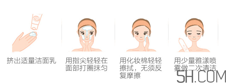 雅漾舒緩特護(hù)潔面乳怎么用？使用方法