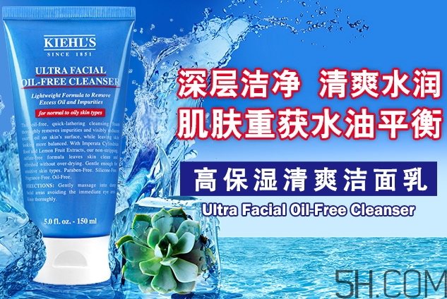 科顏氏洗面奶怎么樣_科顏氏洗面奶好用嗎 科顏氏洗面奶怎么樣_科顏氏洗面奶好用嗎