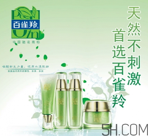 百雀羚哪個系列好用？百雀羚不同系列適合膚質(zhì)年齡