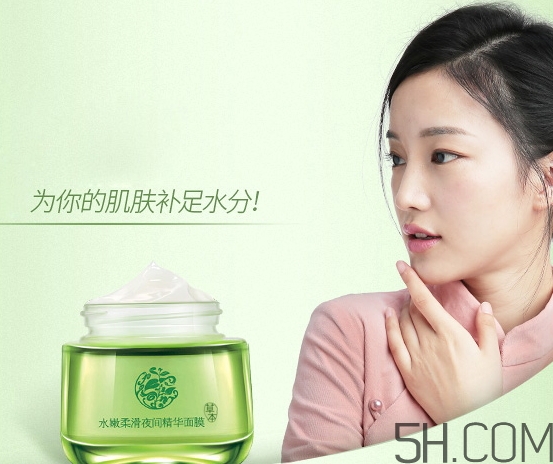 百雀羚面膜孕婦可以用嗎？百雀羚哪款孕婦可以用