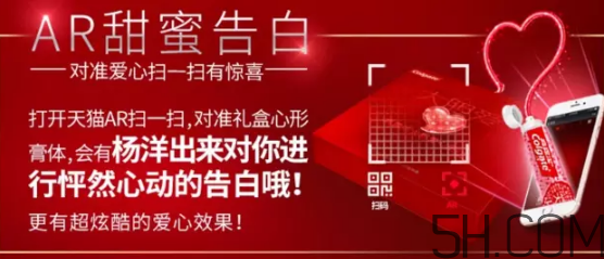 高露潔愛心牙膏哪里有賣的？高露潔愛心牙膏在哪里可以買到？