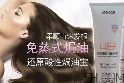 焗油膏弄衣服上怎么洗掉？