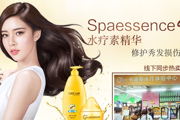 焗油膏可以用在發(fā)根嗎？焗油膏可以用在頭皮嗎