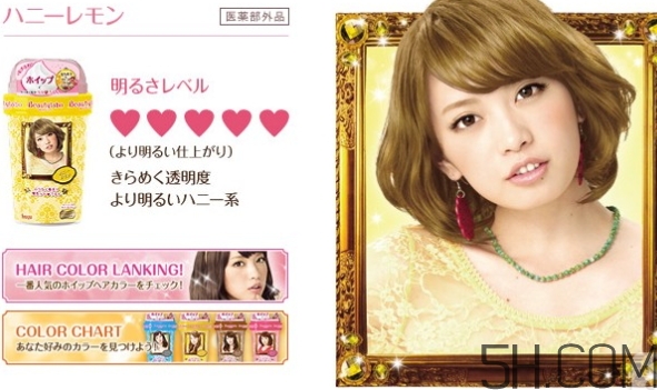 染發(fā)劑可以帶上高鐵嗎？染發(fā)劑可以帶上火車(chē)嗎