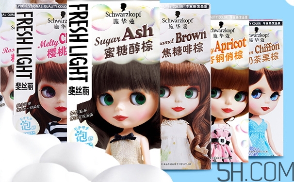 施華蔻泡沫染發(fā)劑怎么樣？歐萊雅和施華蔻染發(fā)哪個(gè)好