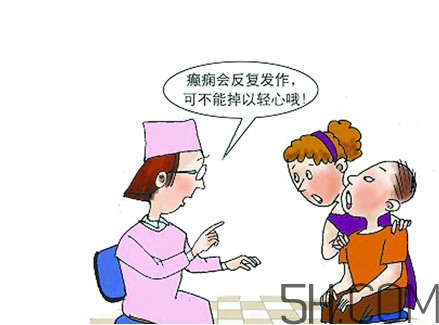 癲癇病能手術(shù)嗎？癲癇病能治好嗎