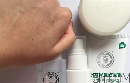 大寶洗面奶哪款好用_大寶洗面奶有哪幾種 大寶洗面奶哪款好用_大寶洗面奶有哪幾種