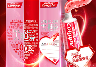 高露潔愛心牙膏多少錢？ 高露潔愛心牙膏售價